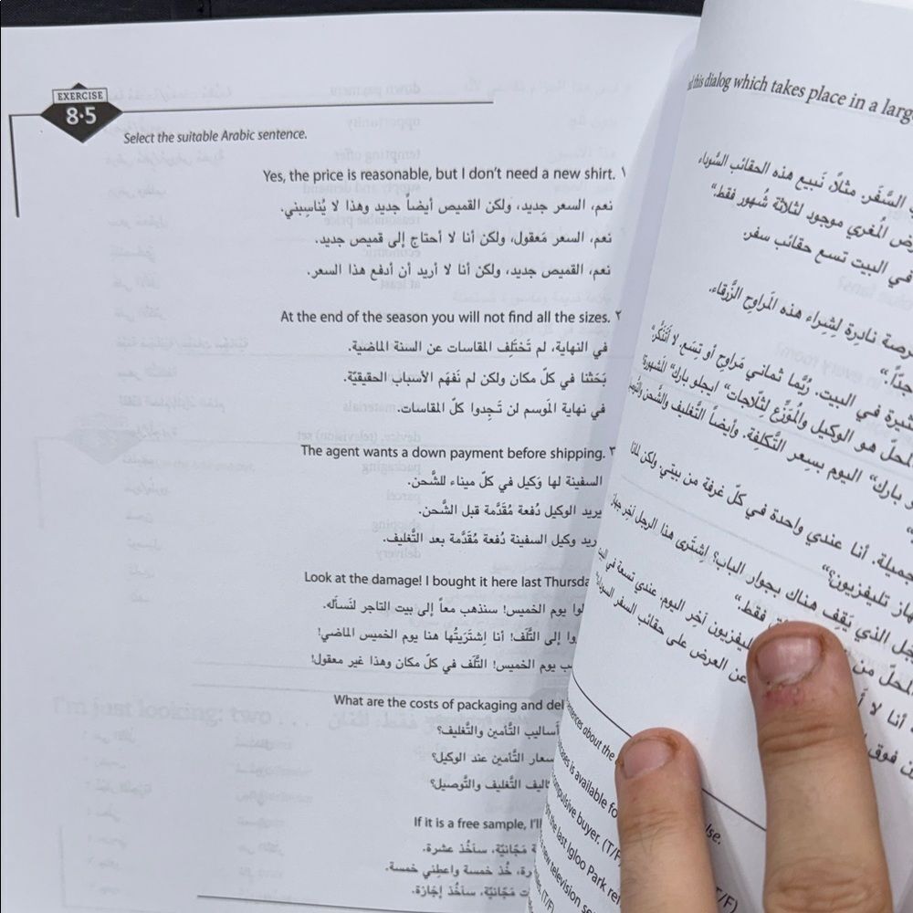 Practice Makes Perfect: Arabic Vocabulary Book - Picture 3 of 3